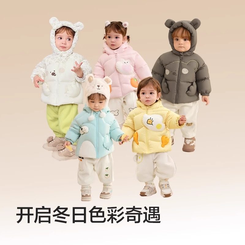 巴拉巴拉婴儿羽绒服宝宝短款外套男童加厚上衣2025冬装新款童装潮,淘宝优惠券,粉丝福利购,淘宝优惠卷