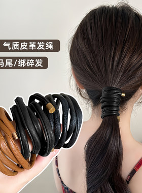 皮质发饰韩系皮革绑发束发带女通勤低马尾铁丝头饰发绳头绳皮套