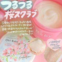  Japanese oh baby body frosted paste House of rose moisturizing to keratinocytes 21 years of cherry blossom taste
