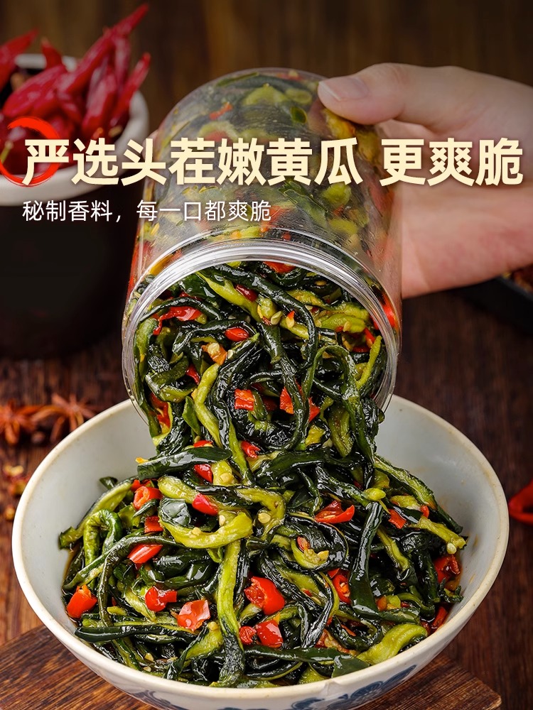 脆爽黄瓜皮农家腌制黄瓜酱菜下饭菜即食开胃爽口瓶装280g湖南特产 - 图0