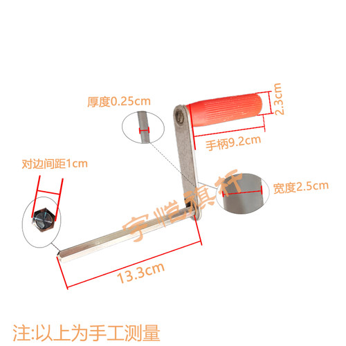户外旗杆配件升旗升降手摇把方形手摇柄摇杆手柄外置三角滑轮把手 - 图2