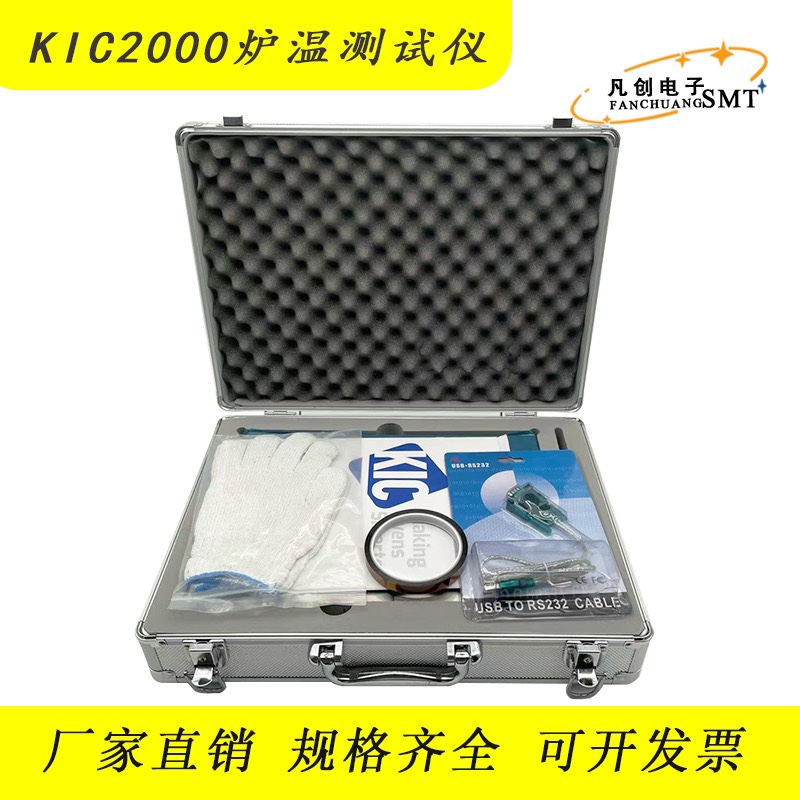 KIC2000炉温测试仪SMT炉温跟踪仪回流炉波峰焊9通道6通道议价 - 图2