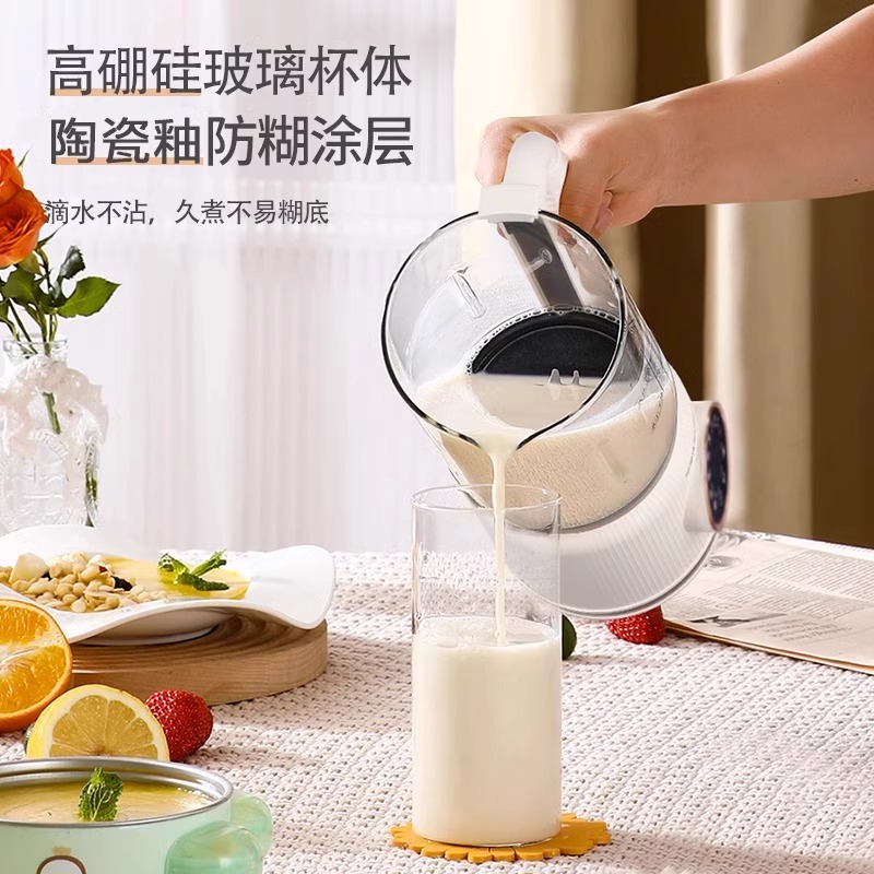 荣事达破壁机家用多功能豆浆机全自动加热辅食机料理机果蔬榨汁机 - 图3