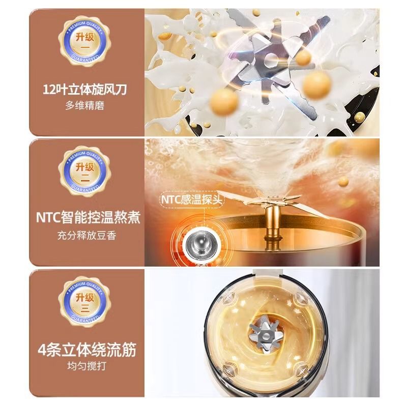 Rongshida wall breaker machine household small automatic heating soy milk machine multi-functional food supplementary machine cooking machine juicer