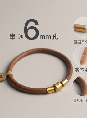 diy转运珠日系牛皮手环复古手镯男女可穿生生大福手链手镯