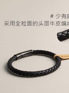 高配版全粒面男士经典酷黑6MM编织牛皮手镯手链不掉色时尚手镯