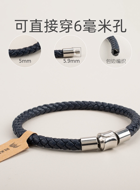 diy5MM多彩钢色转运珠日系二层牛皮手环复古手镯可穿生生大福手链