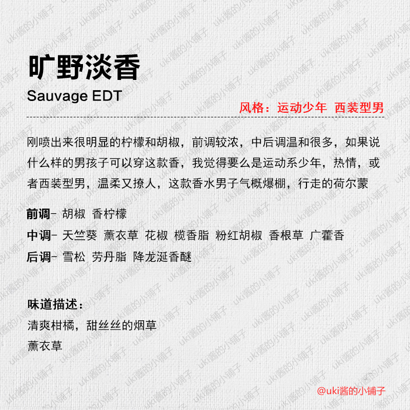 正品滚珠香水小样花漾甜心小姐真我悦之欢红毒玫舞轻旋桀骜旷野男 - 图1