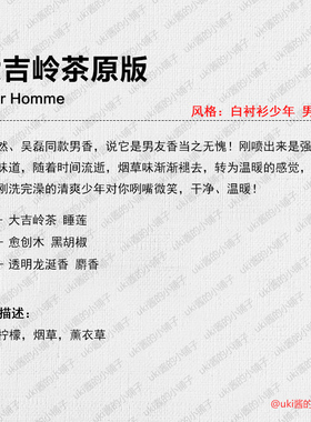 正品自分大吉岭茶无人区小样