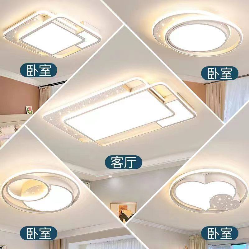 全屋星空吸顶灯套餐现代简约客厅卧室餐厅LED灯气氛家用中山灯具,淘宝优惠券,粉丝福利购,淘宝优惠卷