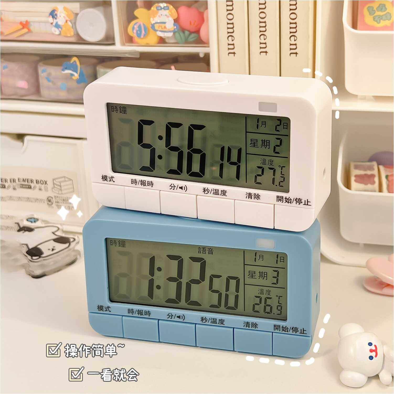 多功能充电闹钟学生起床神器儿童学习计时器提醒器可静音电子时钟,淘宝优惠券,粉丝福利购,淘宝优惠卷