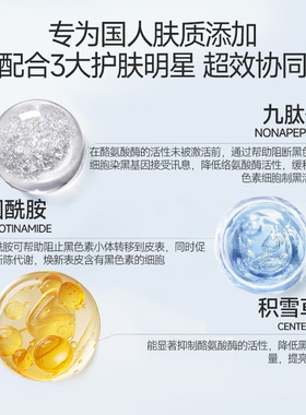 U牌小白瓶 光甘草定水光精华50ml 全皮层提亮肌肤 打造健康水光肌