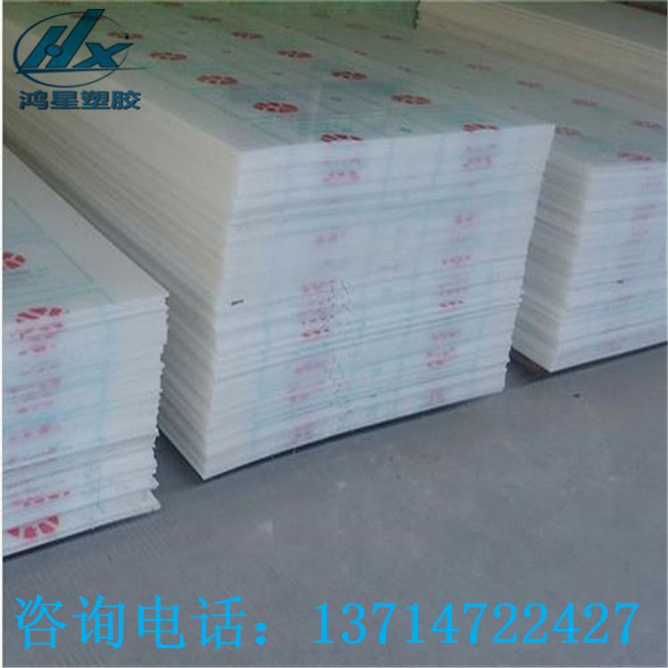 白色板材塑料硬板PP板PE板尼龙耐磨板PVC板材米白色 象牙白浅灰色,淘宝优惠券,粉丝福利购,淘宝优惠卷