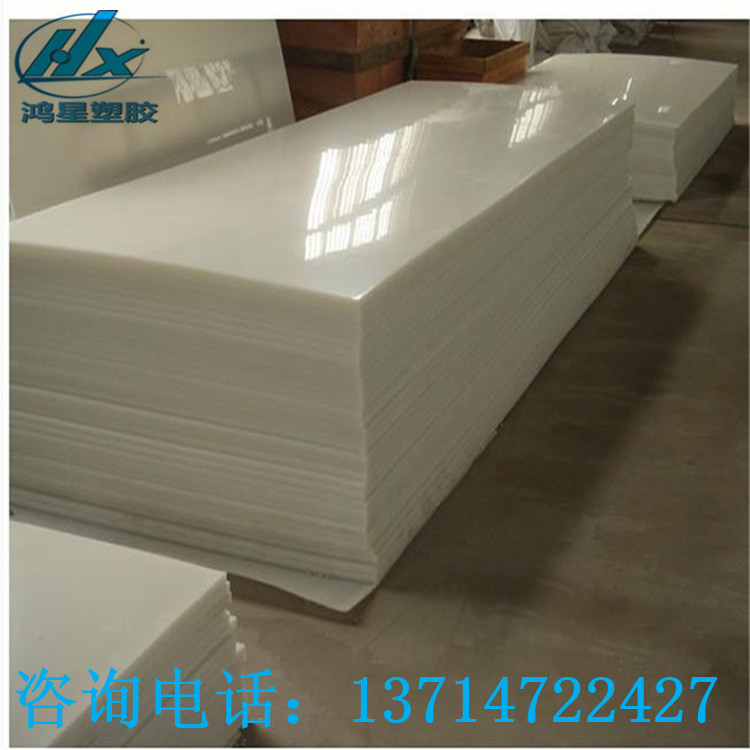 白色板材塑料硬板PP板PE板尼龙耐磨板PVC板材米白色 象牙白浅灰色,淘宝优惠券,粉丝福利购,淘宝优惠卷