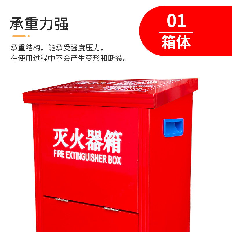 灭火器箱干粉4公斤5kg箱子专用消防消火栓器材2只装放置空箱盒子 - 图1