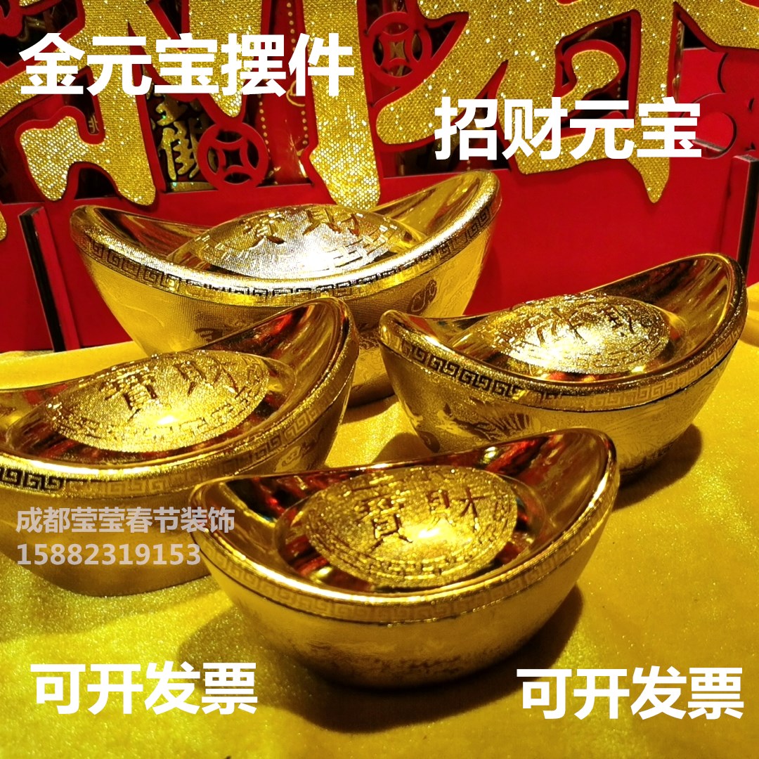 塑料仿真金元宝春节装饰品元宝场景布置新年元宝空心糖果盒摆件 - 图0