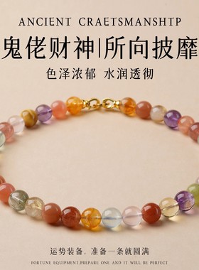 韦雪同款多宝水晶串珠项链草莓晶金太阳金发晶绿幽灵天然招米