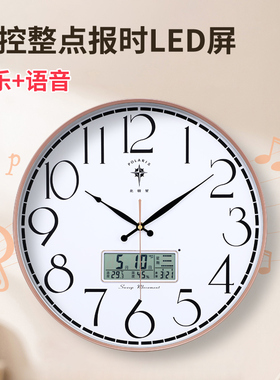 北极星客厅整点报时报挂钟
