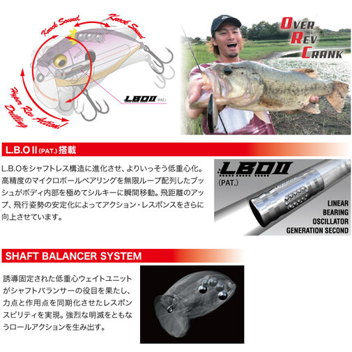 MEGABASS 水表胖子 O.R.C 摇滚胖子10克/17克 LBO重心转移路亚饵 - 图1