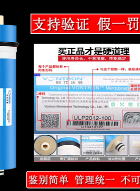 汇通400gro膜反渗透通用滤芯