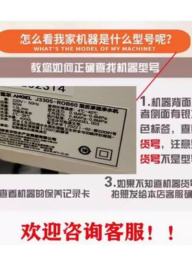 安吉尔净水器滤芯魔方J2904-ROB60/J3742-ROB90/RO400G/600G/CFII