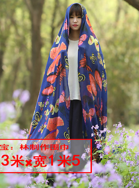 披肩旅行摄影印花长围巾
