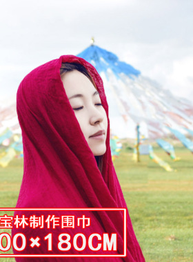 3米三米棉麻超长超大大丝围巾