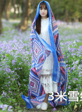 长围巾女超长纱巾丝巾雪纺纱9号