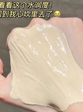 卡姿兰琉光臻致粉底液遮瑕持妆