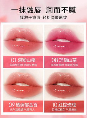 卡姿兰变色润唇膏水润保湿