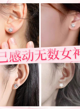 925银耳钉一周耳钉套装气质高级