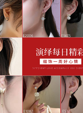 耳环925银一周耳钉礼盒轻奢高级
