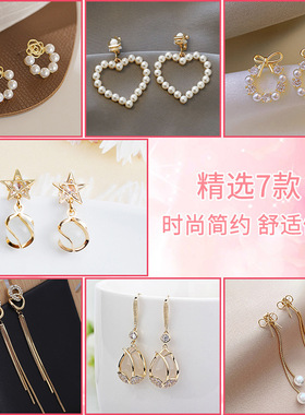 S925银针一周耳环套装长款流苏不