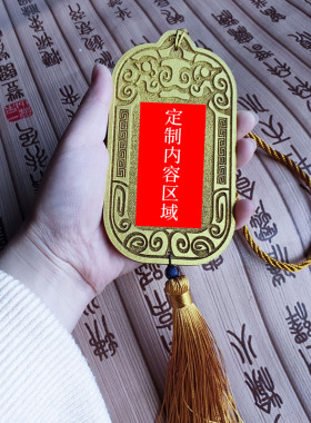 定制木质文字仿古风做旧拍戏令牌