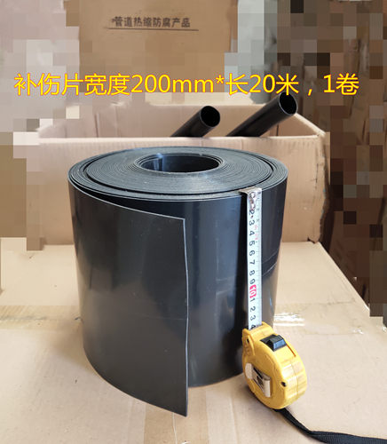 厂销阴极保护铝焊点填充用热熔胶聚乙烯3pe补伤棒埋地天然气管道 - 图0