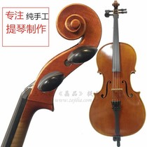 Advance customised section-Three pedestrian pure artisanal cello 1 10 Children cellulite 4 ½ or so used