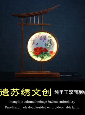 刺绣台灯多功能美观实用方便