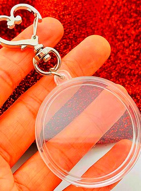 钥匙扣硬壳纪念章40mm币硬币挂件