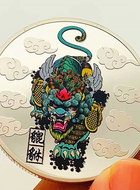 貔貅动物镀金硬币把玩工艺币