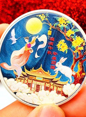 嫦娥镀金把玩彩绘玉兔金币币