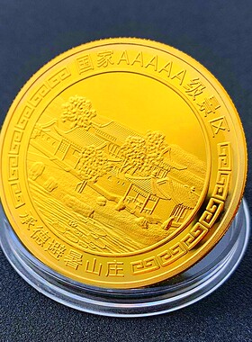 河北镀金避暑山庄风景硬币金币币