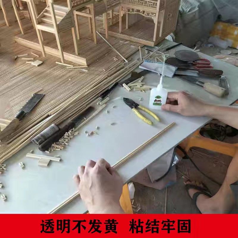 【竹艺师兄专用胶】502胶水强力万能快干胶竹木竹条菜板手工diy - 图1