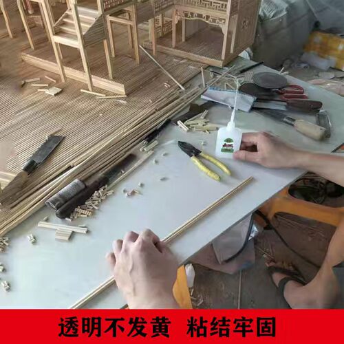 【竹艺师兄专用胶】502胶水强力胶快干胶竹木竹条手工diy - 图1
