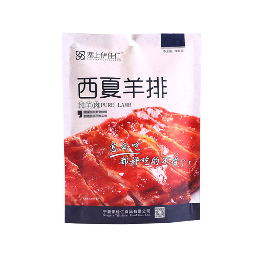塞上伊佳仁西夏羊排羊肋条骨食清真宁夏盐池滩羊肉300g真空熟食 - 图3