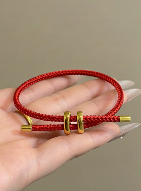 诗情画意本命年可调节红色手链