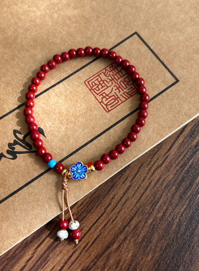 诗情画意朱砂手链串珠