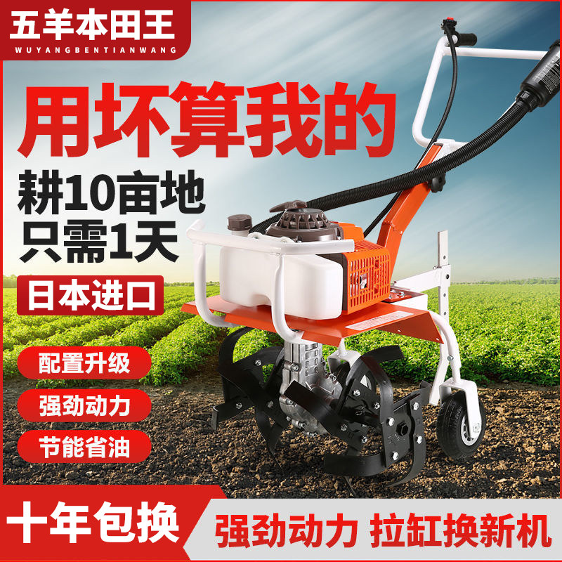 家用手推式小型松土机挖土机微耕机小型开沟机锄地机除草机旋耕机 - 图2