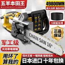 Electric saw domestic sawdust 220v wired plug-in electric type handheld logging saw High power cut tree chain saw electric sawdust