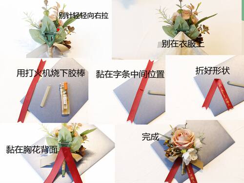 酒红色结婚字条飘带婚礼新娘新郎称谓伴娘伴郎亲友团迎亲送亲代东 - 图3