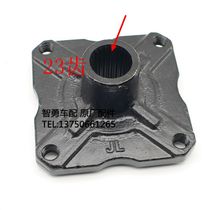 ATV Four-wheels beach car accessories Shino Bull Rear Flange rear flange Thickened Tire fixed seat flange seat